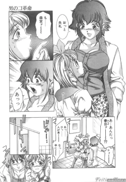 Page 7 of 2 Sisters 2