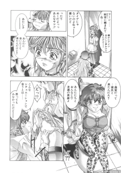 Page 8 of 2 Sisters 2