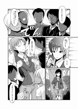 Page 2 of Chihaya-chan no Ecchi Manga