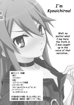 Page 29 of Ookami-san to Akuma no DokuDoku Ringo!!