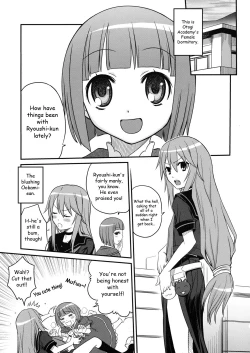 Page 2 of Ookami-san to Akuma no DokuDoku Ringo!!