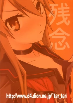 Page 30 of Ookami-san to Akuma no DokuDoku Ringo!!