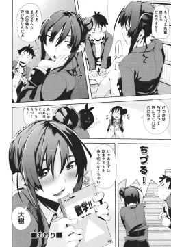 Page 119 of Kakushi dere