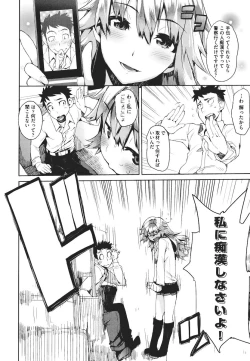 Page 33 of Kakushi dere