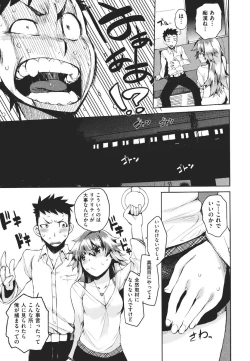 Page 34 of Kakushi dere