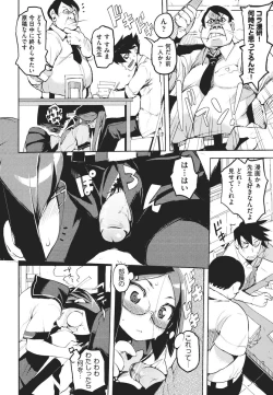 Page 59 of Kakushi dere