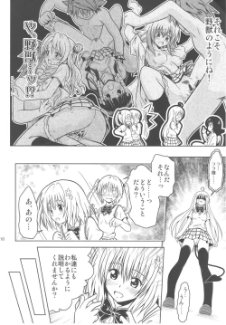 Page 10 of Anoko-tachi ga Taihen na Koto ni Nattemasu 3