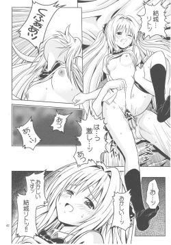 Page 42 of Anoko-tachi ga Taihen na Koto ni Nattemasu 3