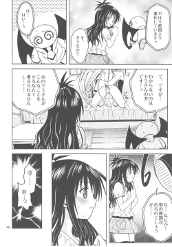 Page 48 of Anoko-tachi ga Taihen na Koto ni Nattemasu 3