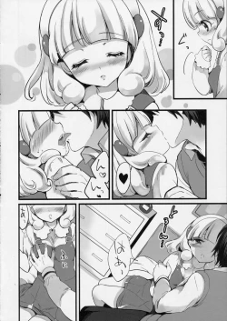 Page 4 of Yayoi wa Kawaisou Kawaii