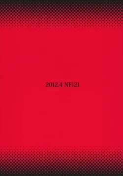 Page 18 of Benigami Oppai Princess