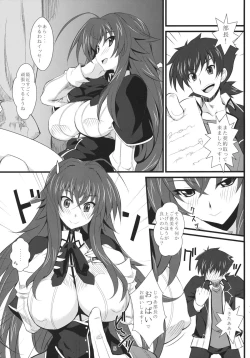 Page 4 of Benigami Oppai Princess