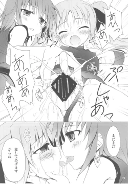 Page 20 of Magical Party