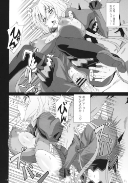 Page 13 of CRYSTAL BREAK