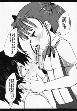 Page 20 of Buta-san Choukyou Kansatsu Enikki