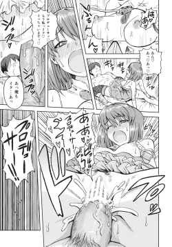 Page 4 of Yowaki na Vampire