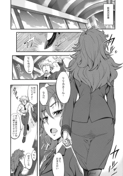 Page 2 of Saikyou Controller