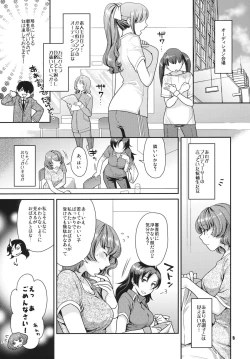 Page 4 of SECRET AUDITION