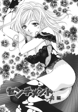 Page 64 of Toryu-ben