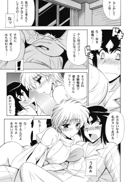 Page 10 of Endless Hero's Dream