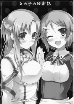 Page 3 of Onnanoko no Himitsubanashi