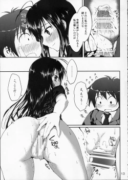 Page 13 of thought to accelerate