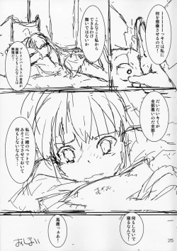 Page 25 of thought to accelerate