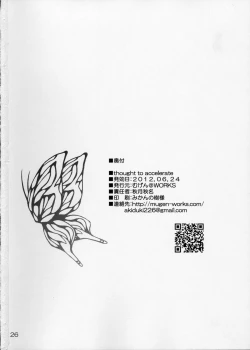 Page 26 of thought to accelerate