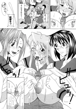 Page 12 of Kyonyuubu Yori Pi wo Komete