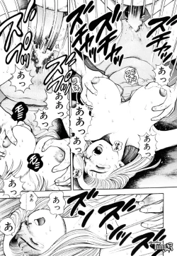 Page 71 of Anzu-chan Koukanshoku