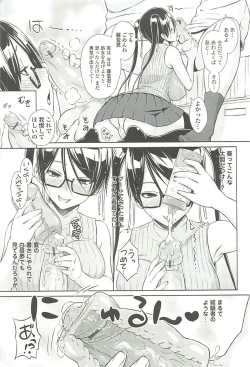 Page 117 of Cast Aoi