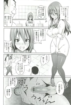 Page 36 of Cast Aoi