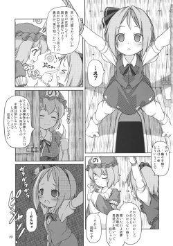 Page 19 of CENSORED I