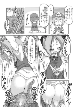 Page 21 of CENSORED I