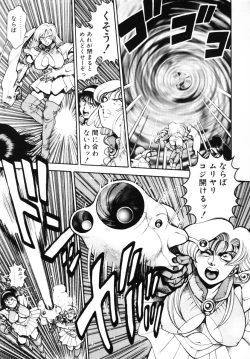 Page 144 of Nami SOS! - Incubi Hunter Nami First Battle
