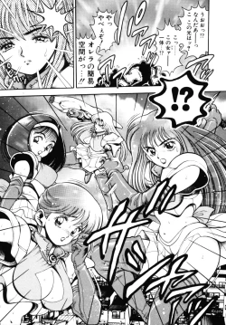 Page 162 of Nami SOS! - Incubi Hunter Nami First Battle