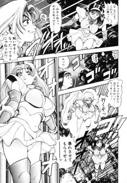 Page 164 of Nami SOS! - Incubi Hunter Nami First Battle