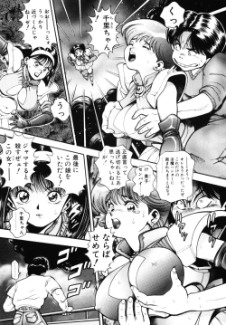 Page 174 of Nami SOS! - Incubi Hunter Nami First Battle