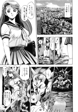 Page 200 of Nami SOS! - Incubi Hunter Nami First Battle