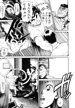 Page 28 of Nami SOS! - Incubi Hunter Nami First Battle