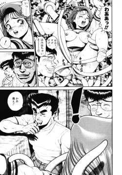 Page 50 of Nami SOS! - Incubi Hunter Nami First Battle