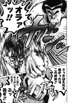 Page 52 of Nami SOS! - Incubi Hunter Nami First Battle