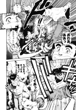 Page 55 of Nami SOS! - Incubi Hunter Nami First Battle