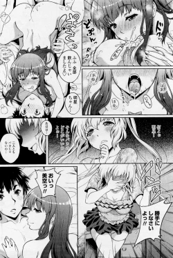 Page 8 of Twinkle & Twinkle Ch.1-3