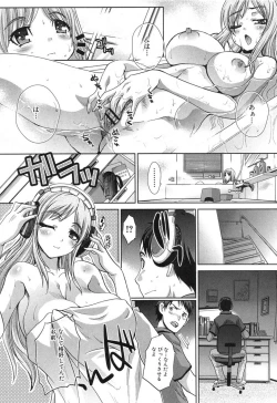 Page 11 of Imouto Doukyuusei