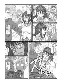 Page 5 of Kilometer 35