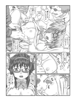 Page 8 of Kilometer 35