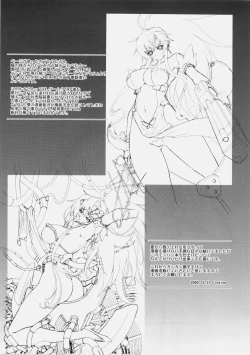 Page 28 of GigiNebula-san Musou