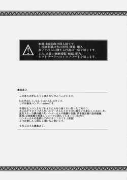 Page 3 of GigiNebula-san Musou