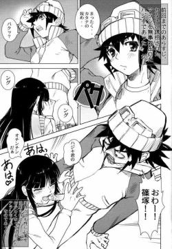 Page 23 of KETSU! MEGATON GAD